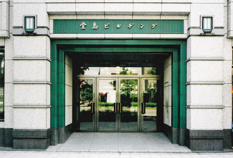 写真：正面玄関