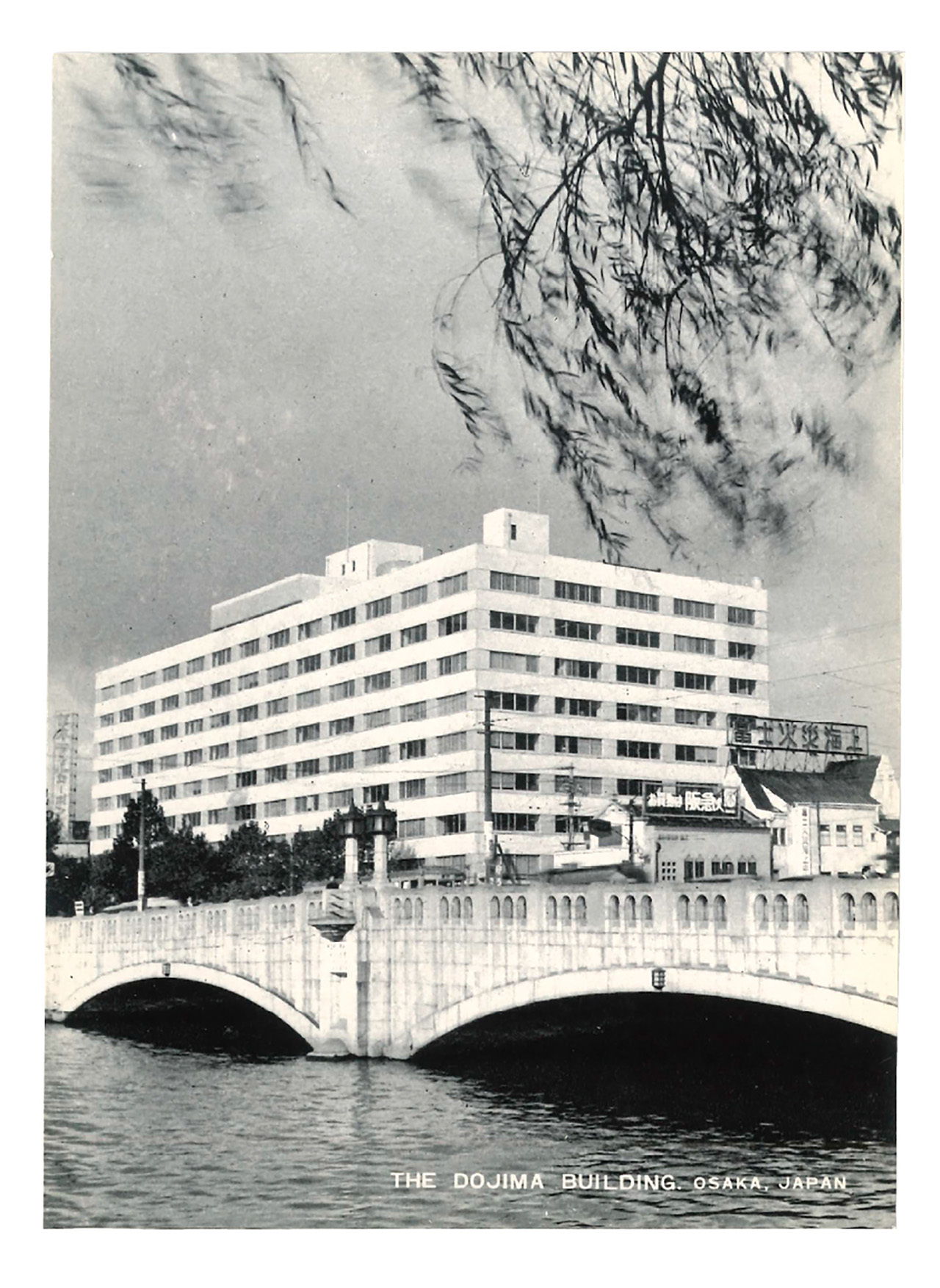 THE DOJIMA BUILDING. OSAKA, JAPAN